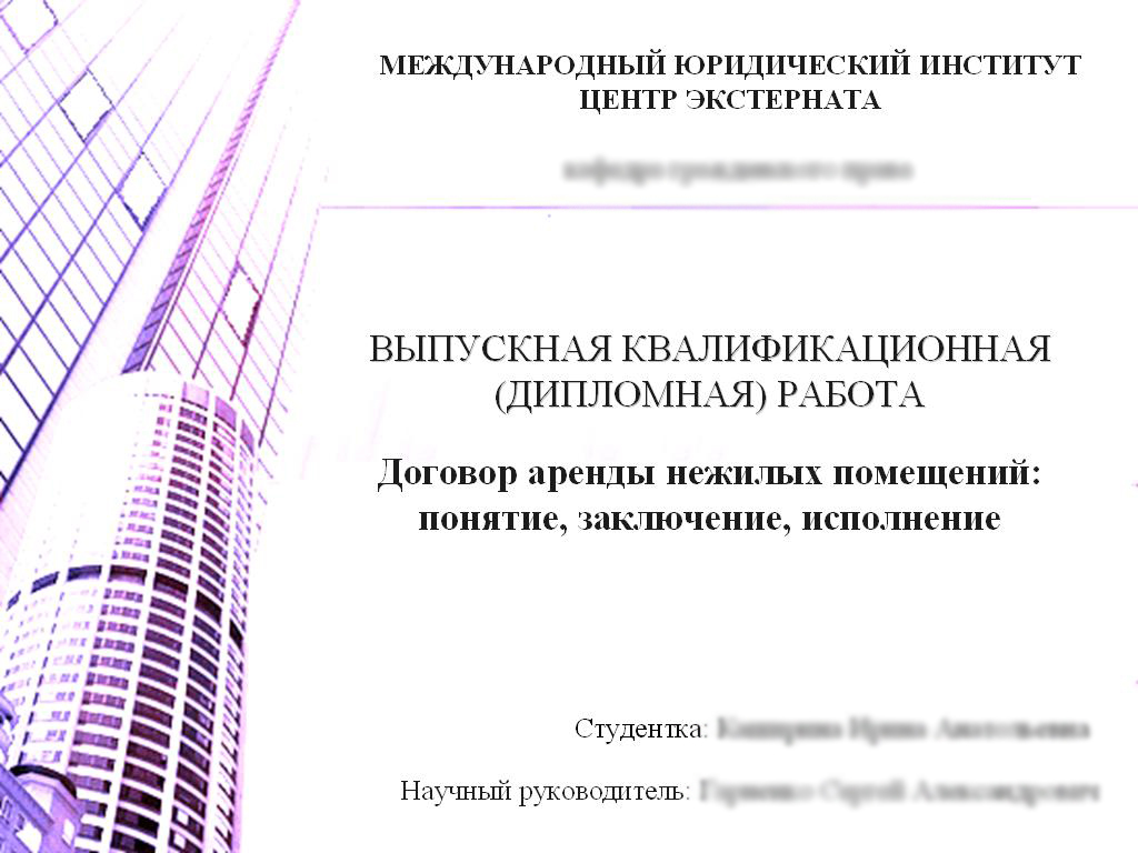 Как сделано примеры работ Как сделано примеры работ